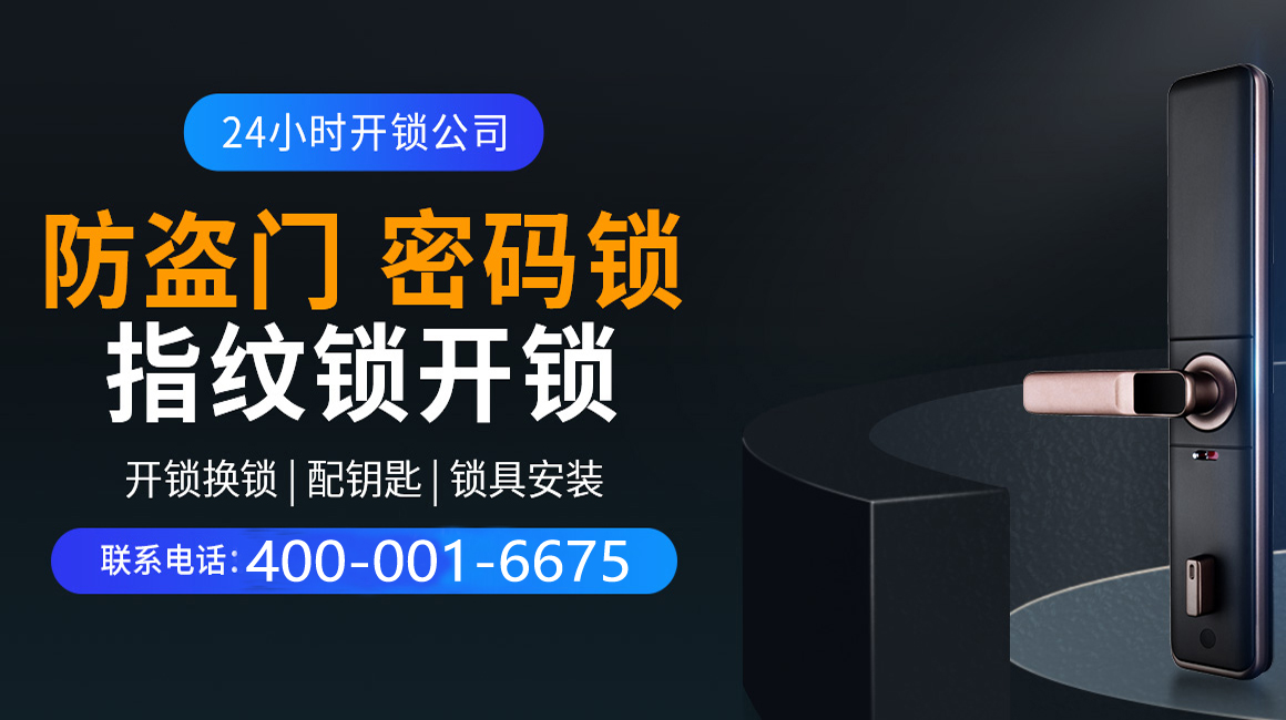 自贡关于我们