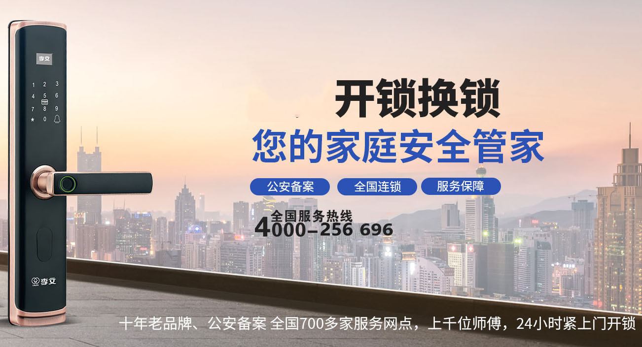 自贡配汽车钥匙